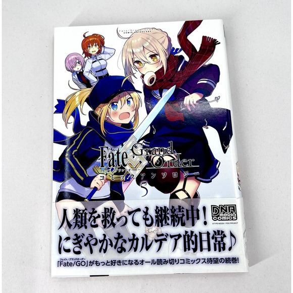 Fate Grand Order Other - Fate / Grand Order Comic vol.5 Japanese Comic Manga Saber DNA